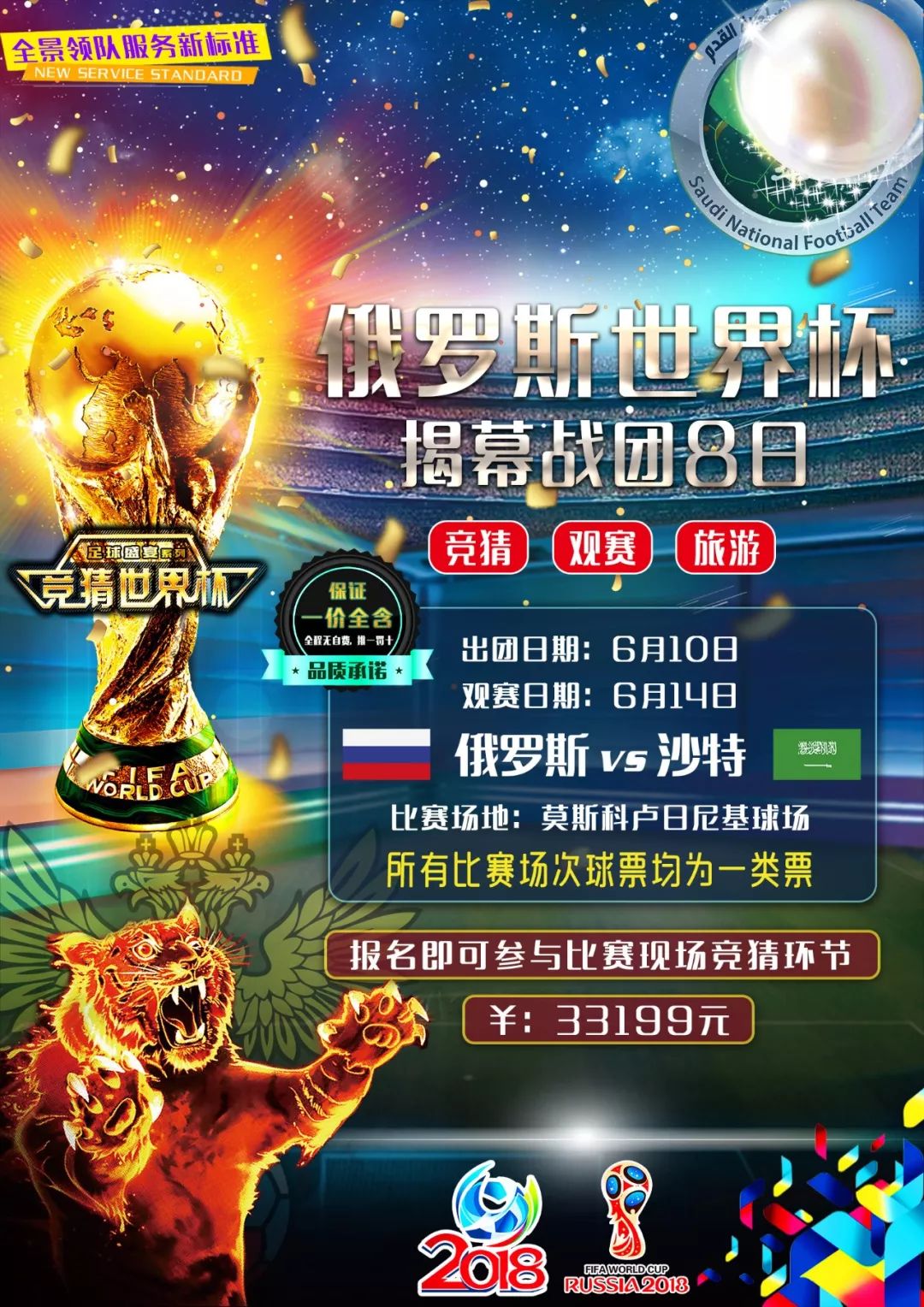 残疾人
