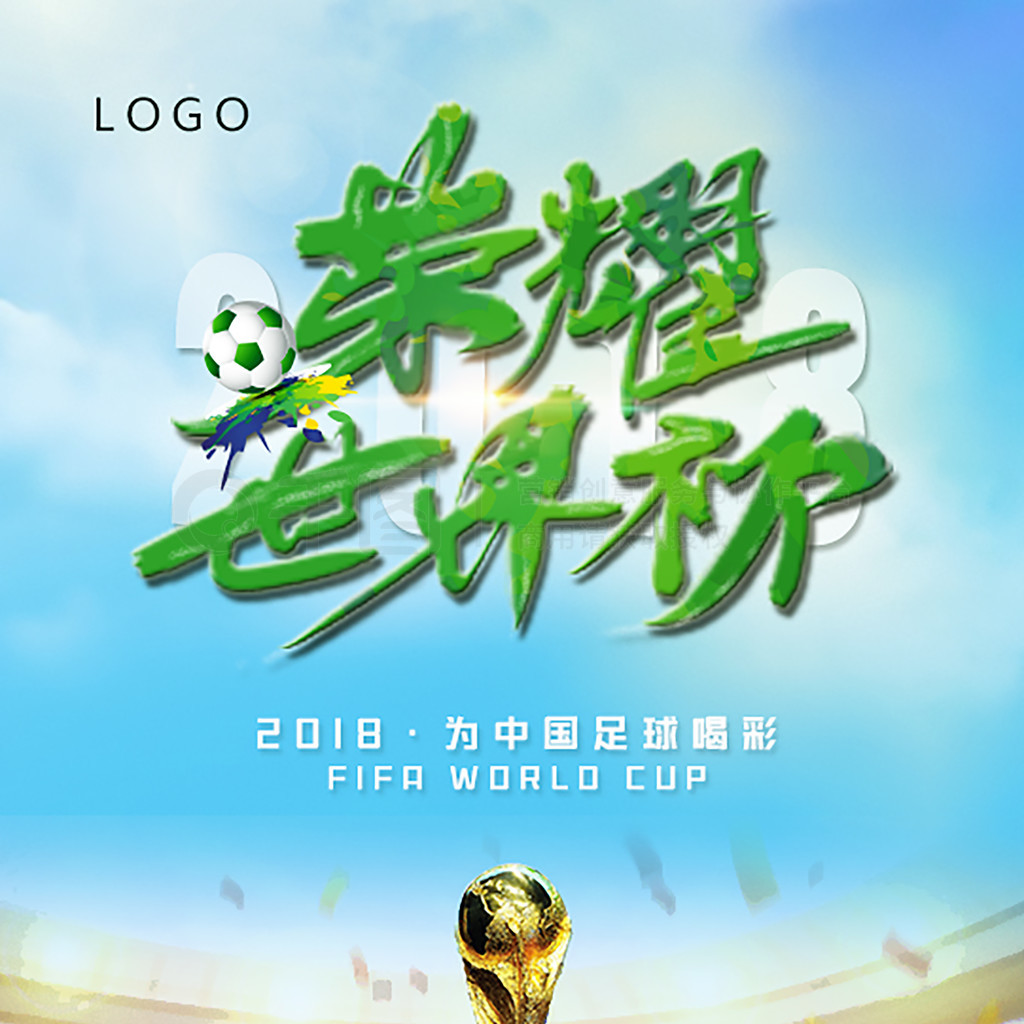 在这