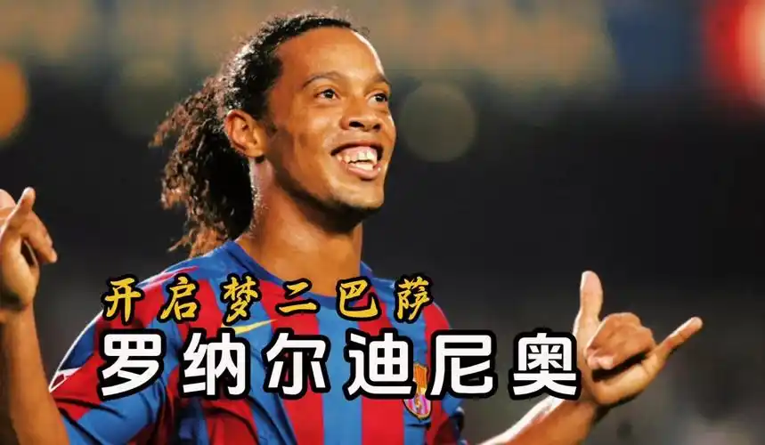 年的引援总